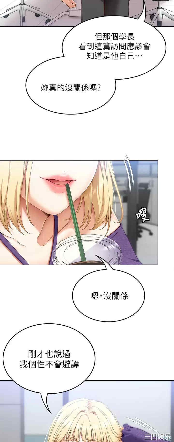 今晚就决定吃你了