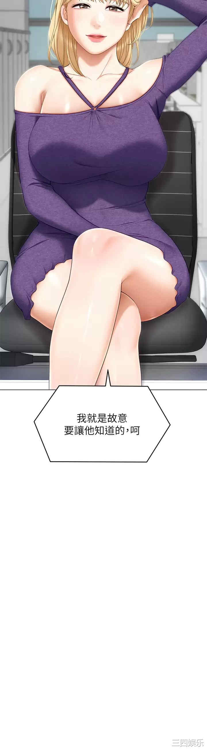 今晚就决定吃你了