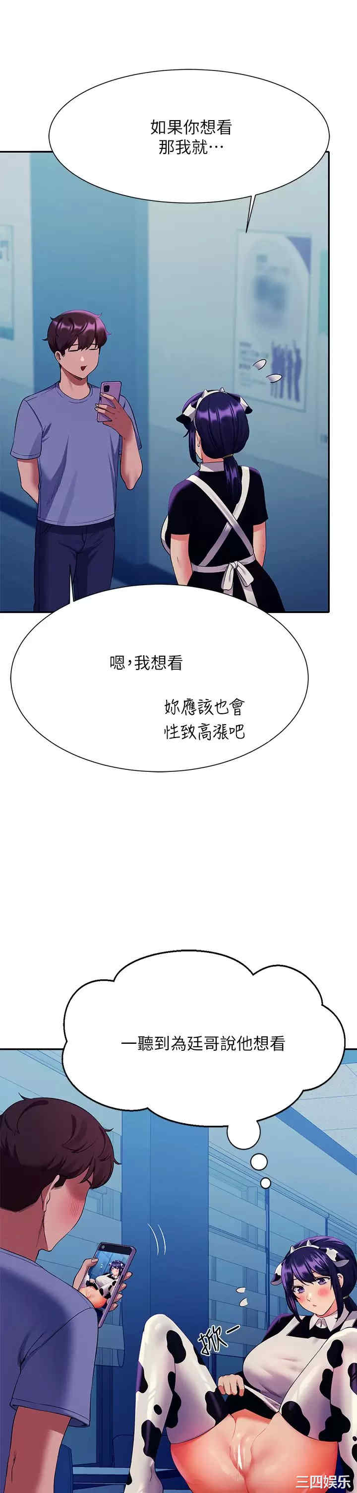 谁说理组没正妹？