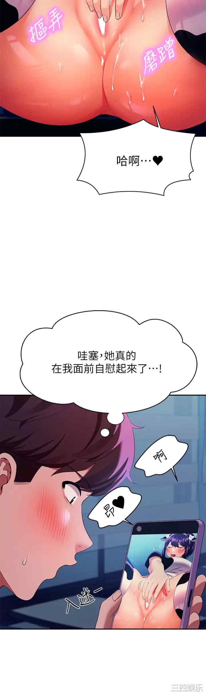 谁说理组没正妹？