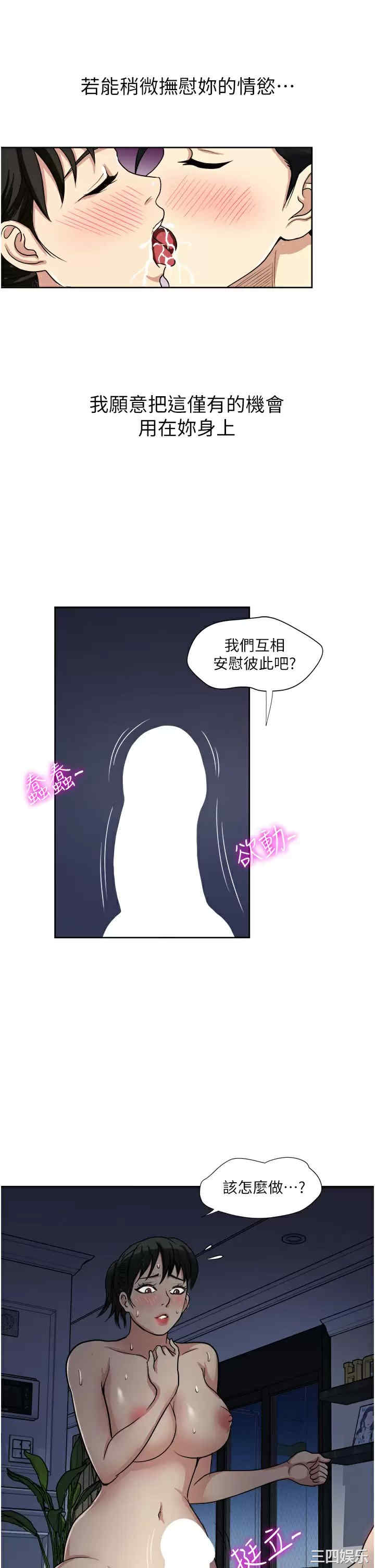 一次就好