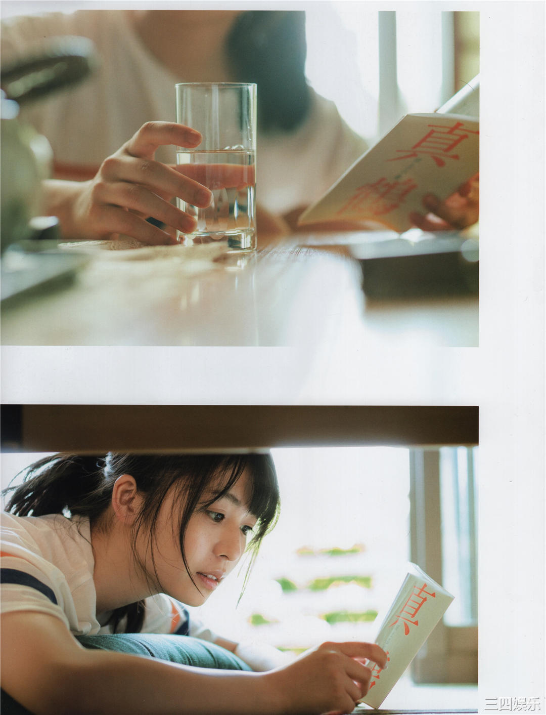 欅坂46写真集《21人の未完成》高清全本