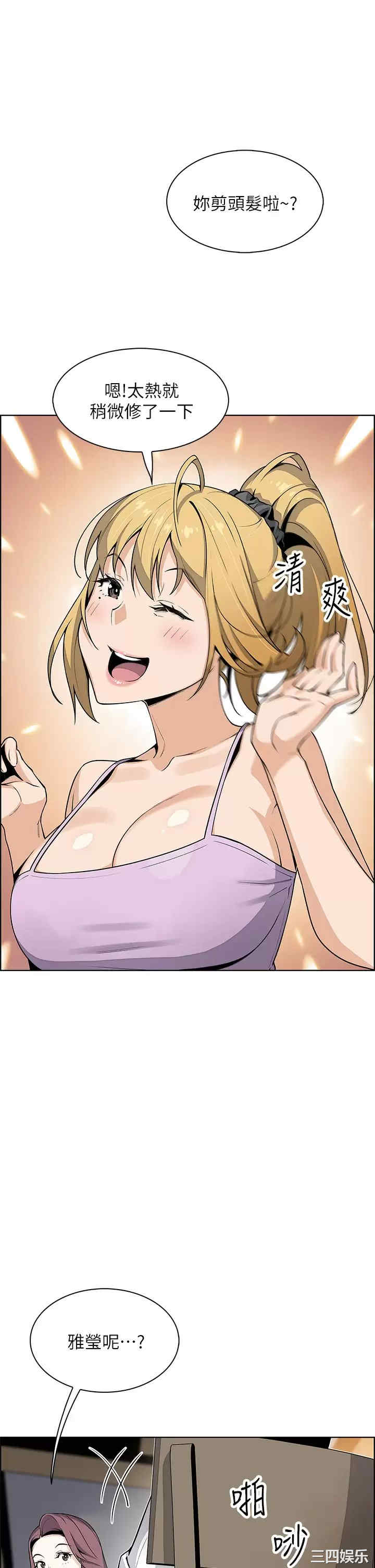 卖豆腐的母女们