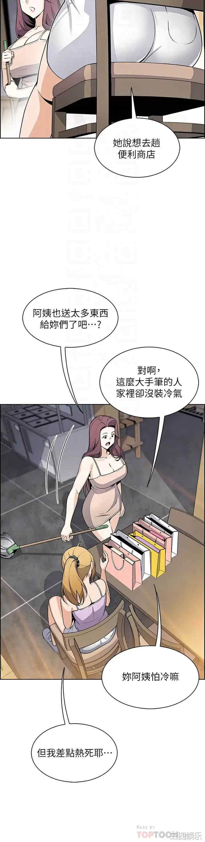 卖豆腐的母女们