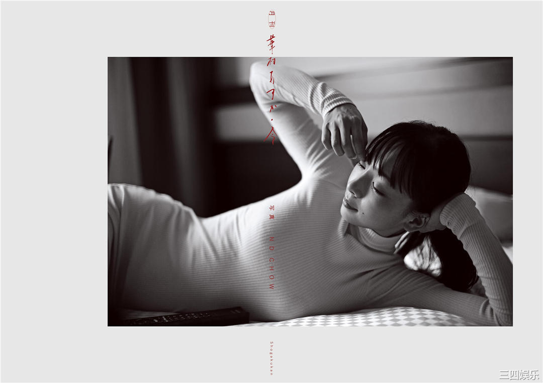 华村飞鸟写真集《月刊 華村あすか　今》高清全本