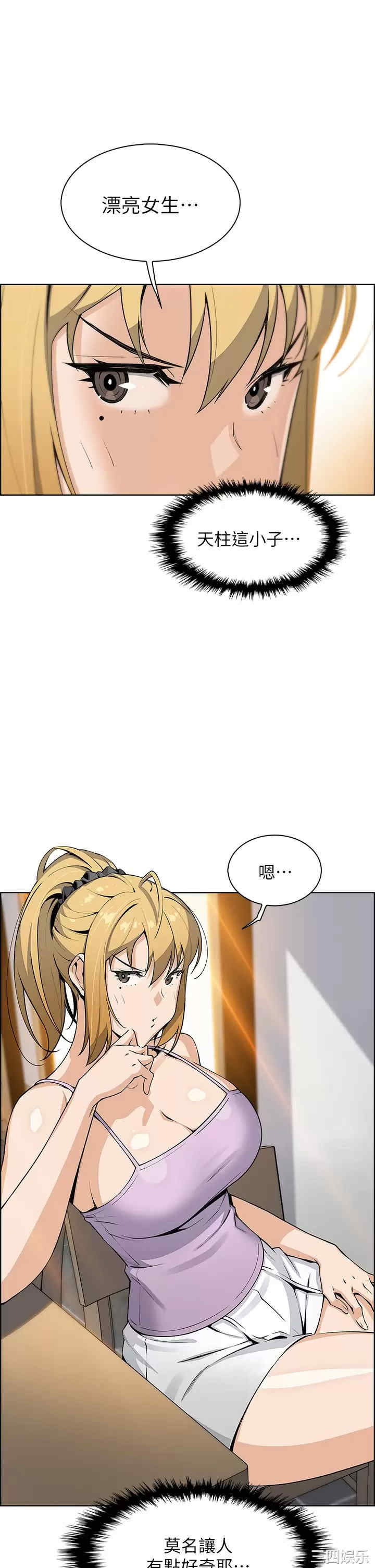 卖豆腐的母女们