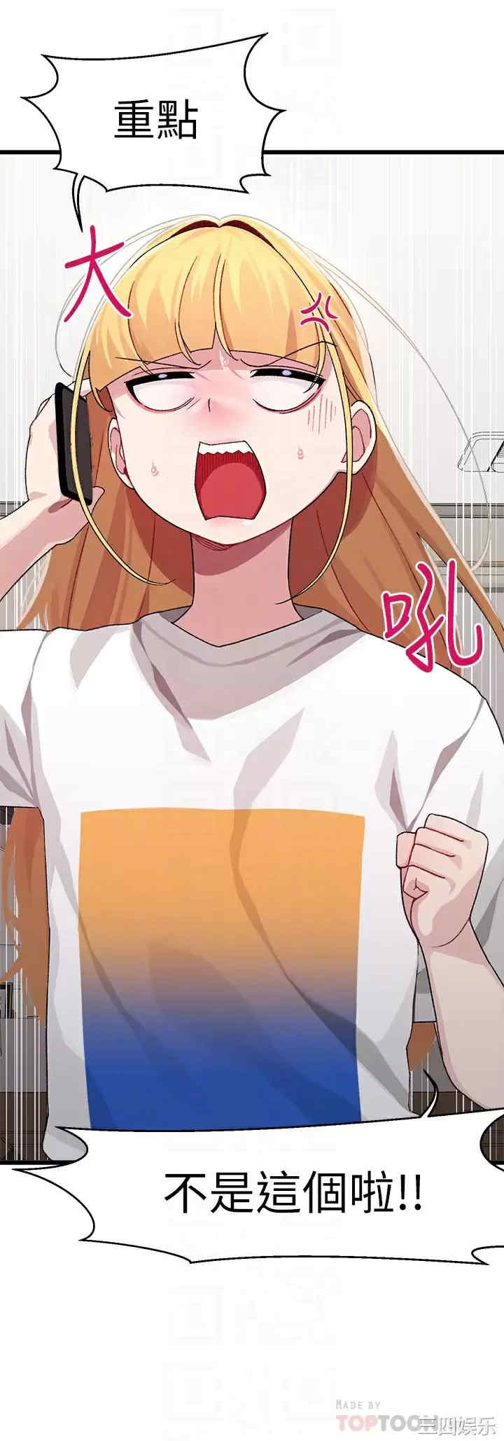 扑通扑通配对中