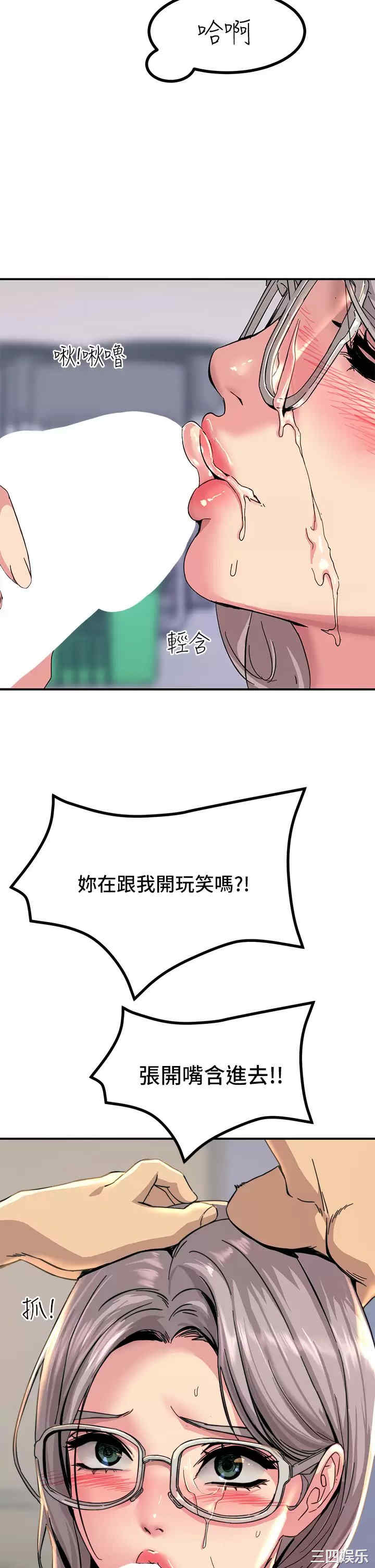 触电大师