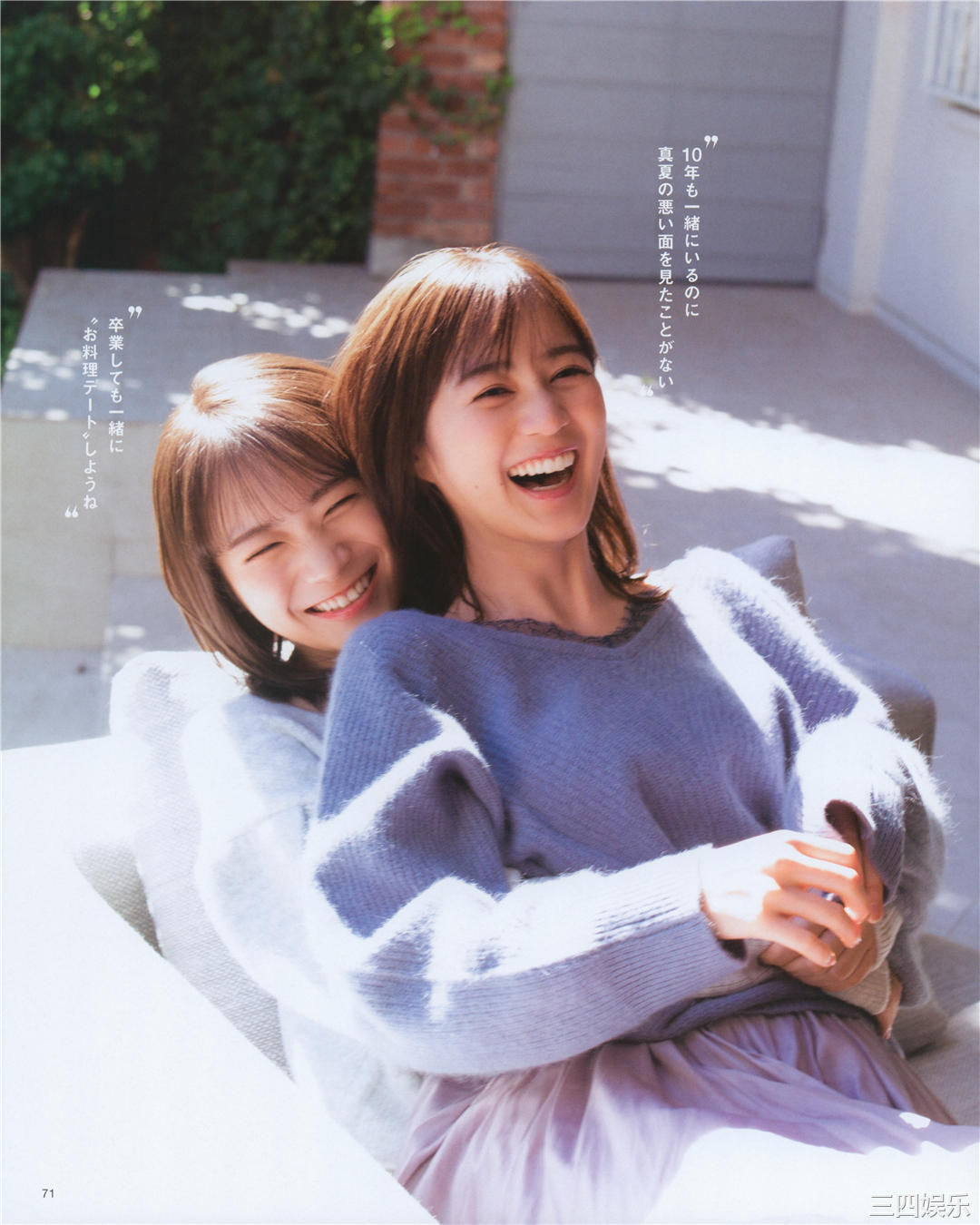 生田绘梨花写真集《生田絵梨花 乃木坂46卒業記念 メモリアルブック カノン》高清全本