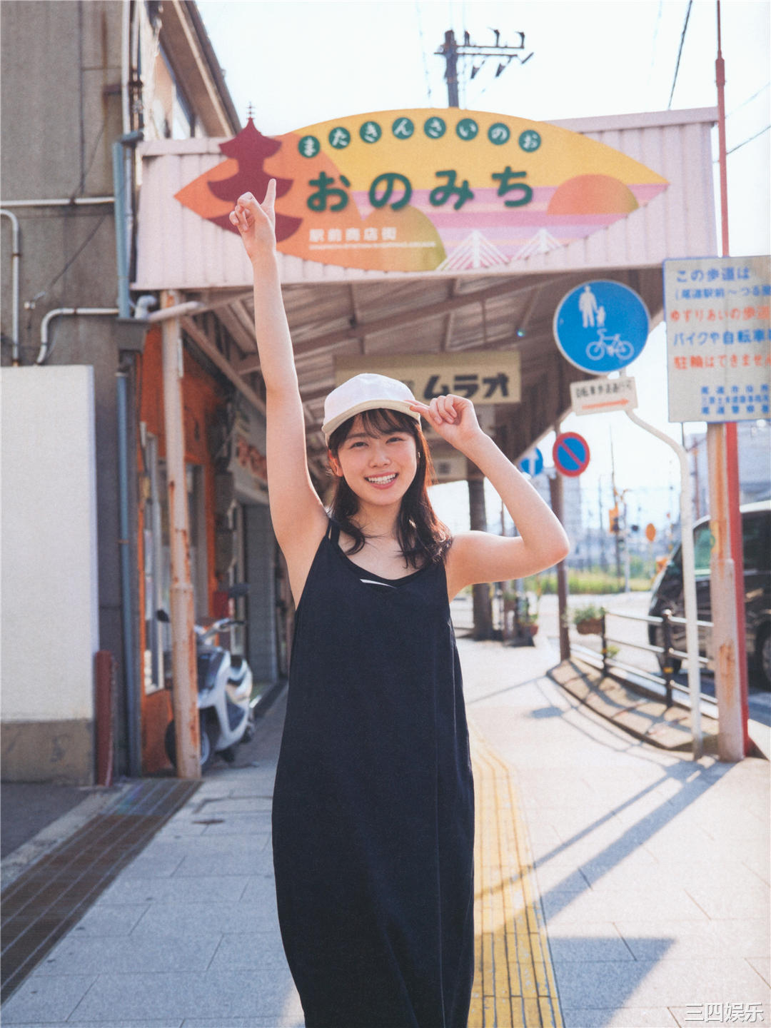 丹生明里1ST写真集《やさしい関係》高清全本