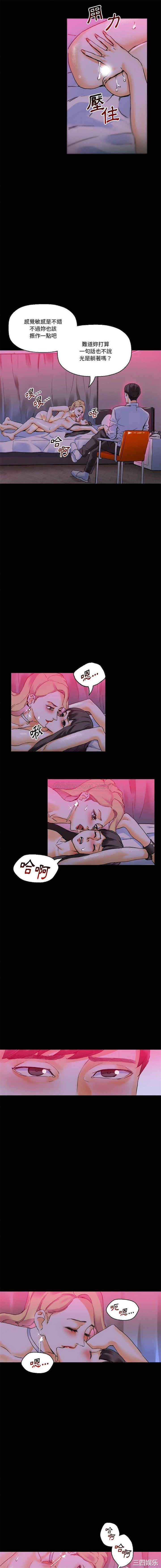 培养完美情人/完美情人养成记