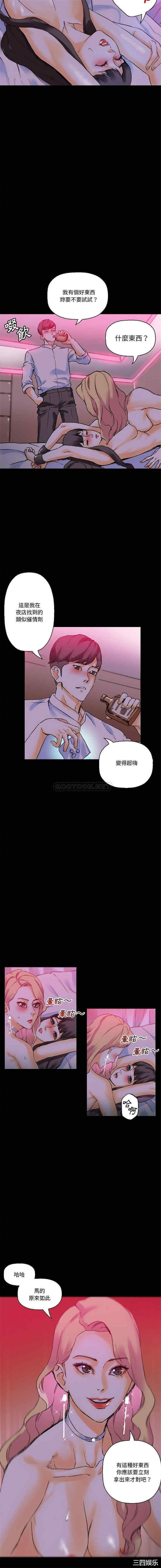 培养完美情人/完美情人养成记