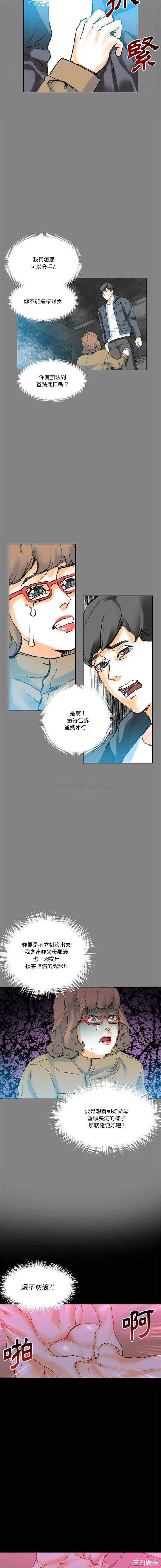 培养完美情人/完美情人养成记