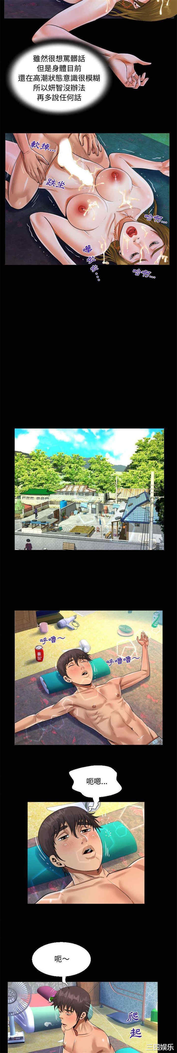 阿姨/意想不到的关系