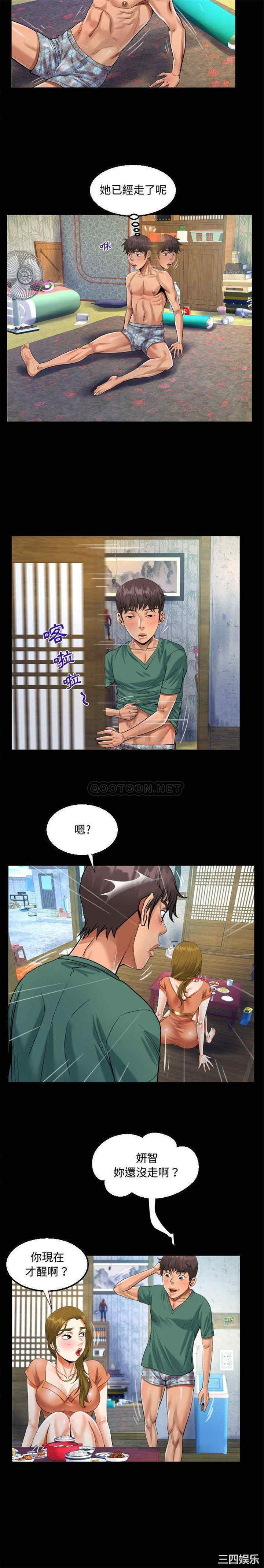 阿姨/意想不到的关系