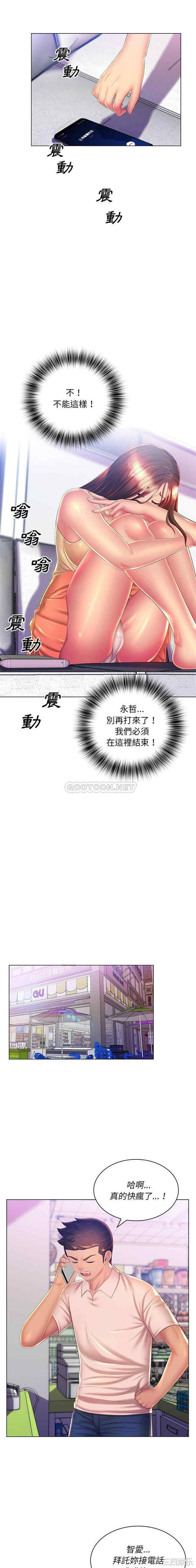 那男人的魔性嗓音