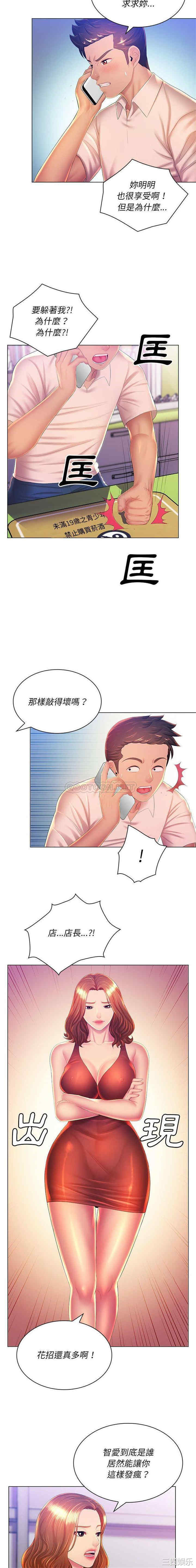 那男人的魔性嗓音