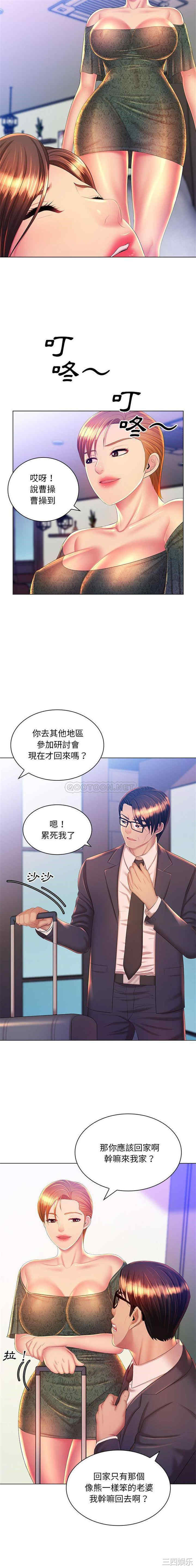 那男人的魔性嗓音