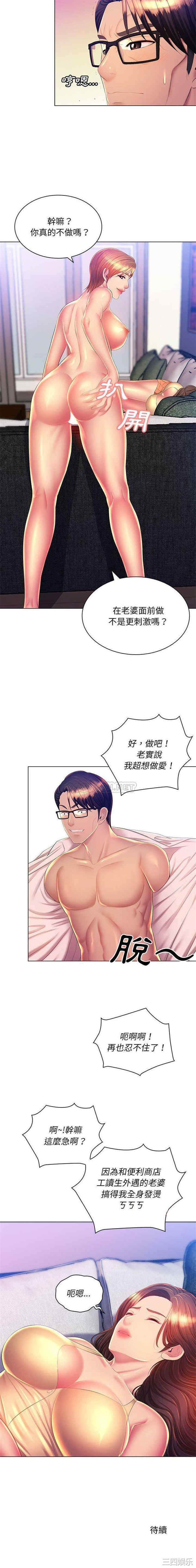 那男人的魔性嗓音