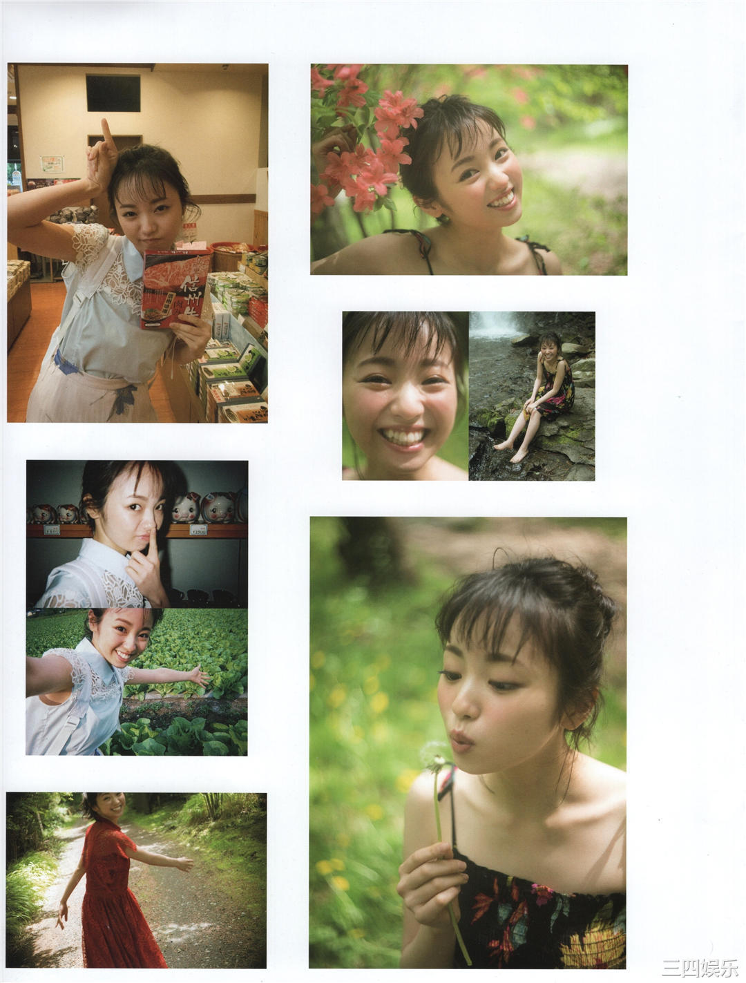 欅坂46写真集《21人の未完成》高清全本