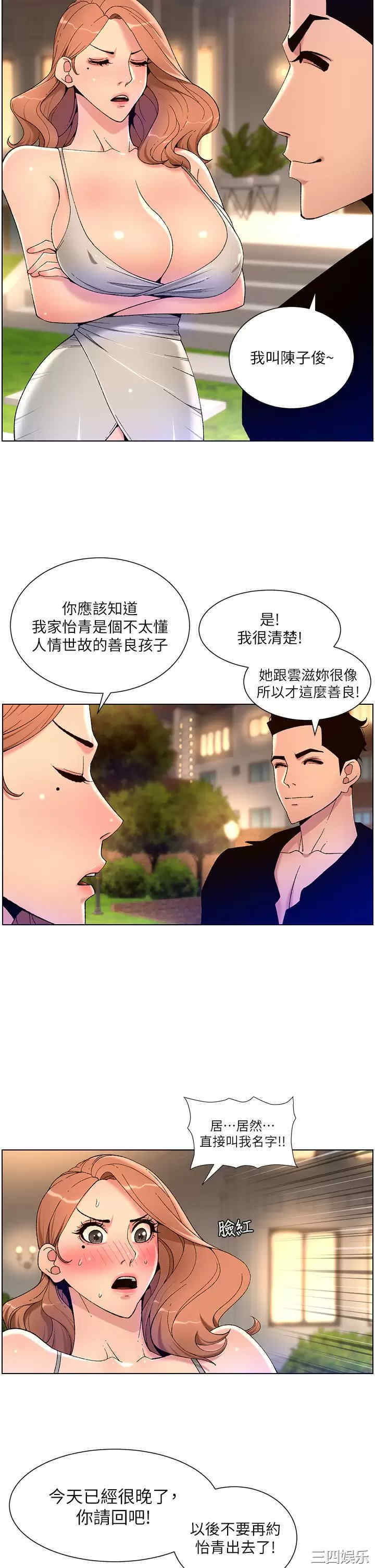 帝王App