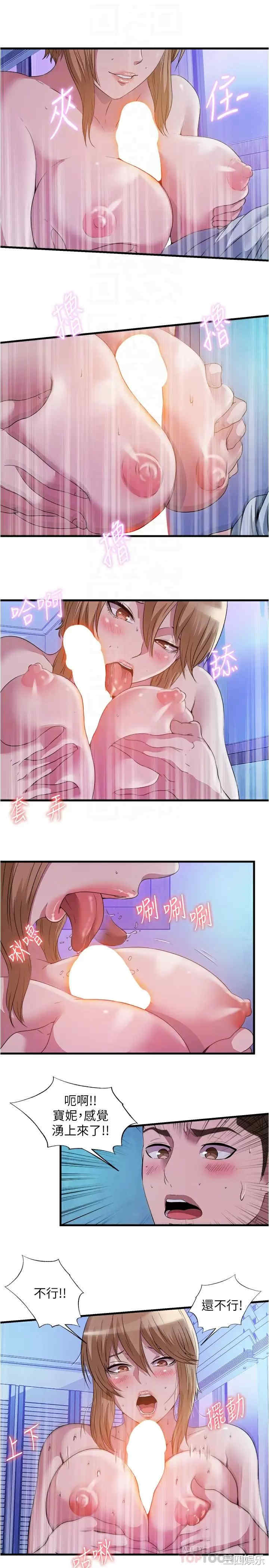 满溢游泳池