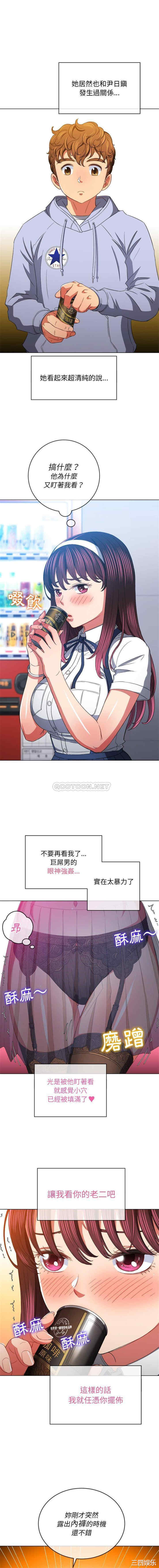 难缠小恶女/恶女勾勾缠