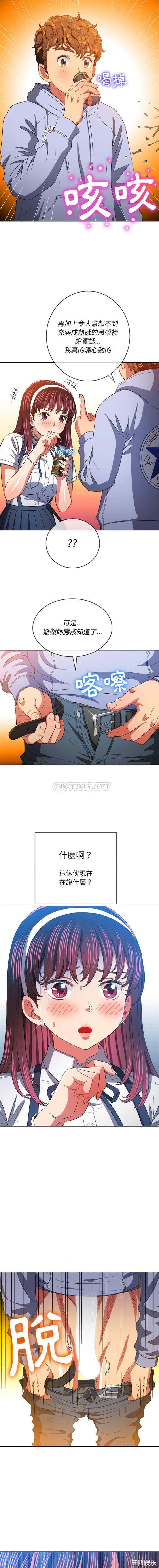 难缠小恶女/恶女勾勾缠