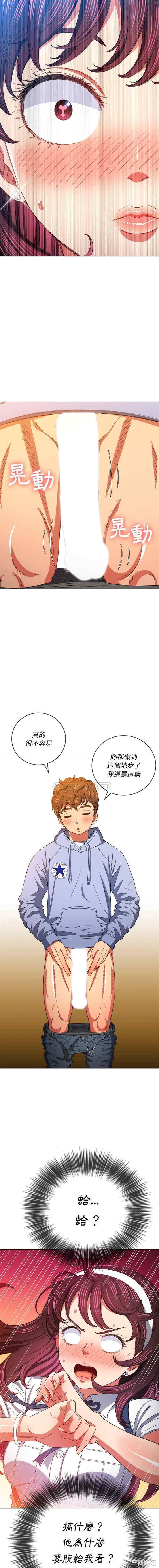 难缠小恶女/恶女勾勾缠