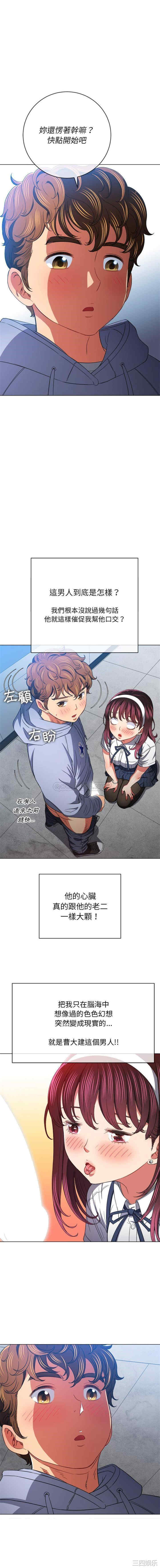 难缠小恶女/恶女勾勾缠