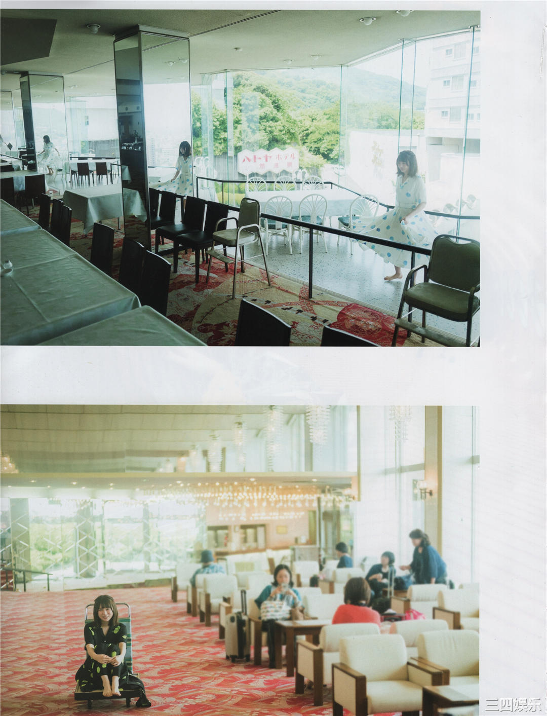 欅坂46写真集《21人の未完成》高清全本