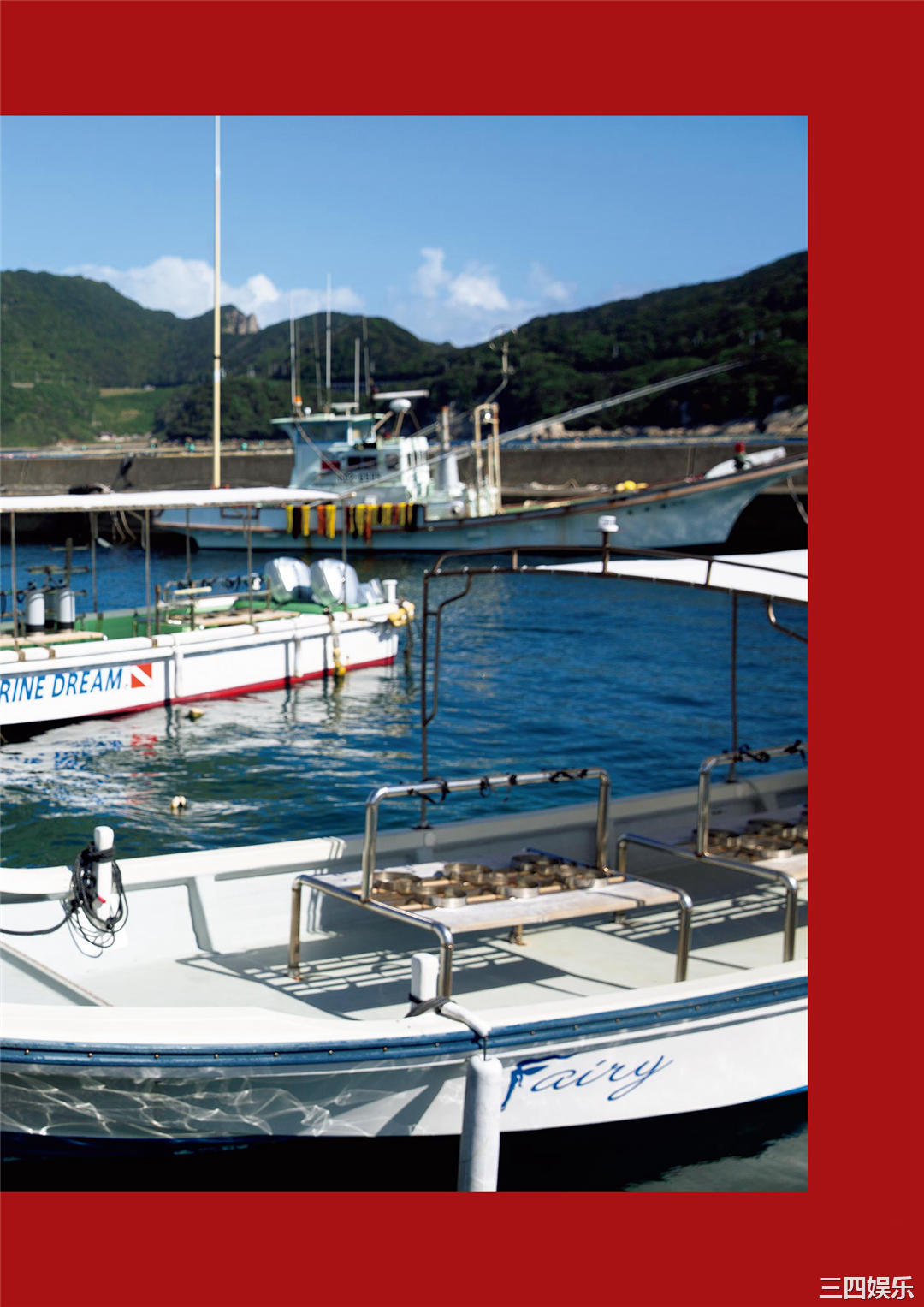 华村飞鸟写真集《月刊 華村あすか　今》高清全本