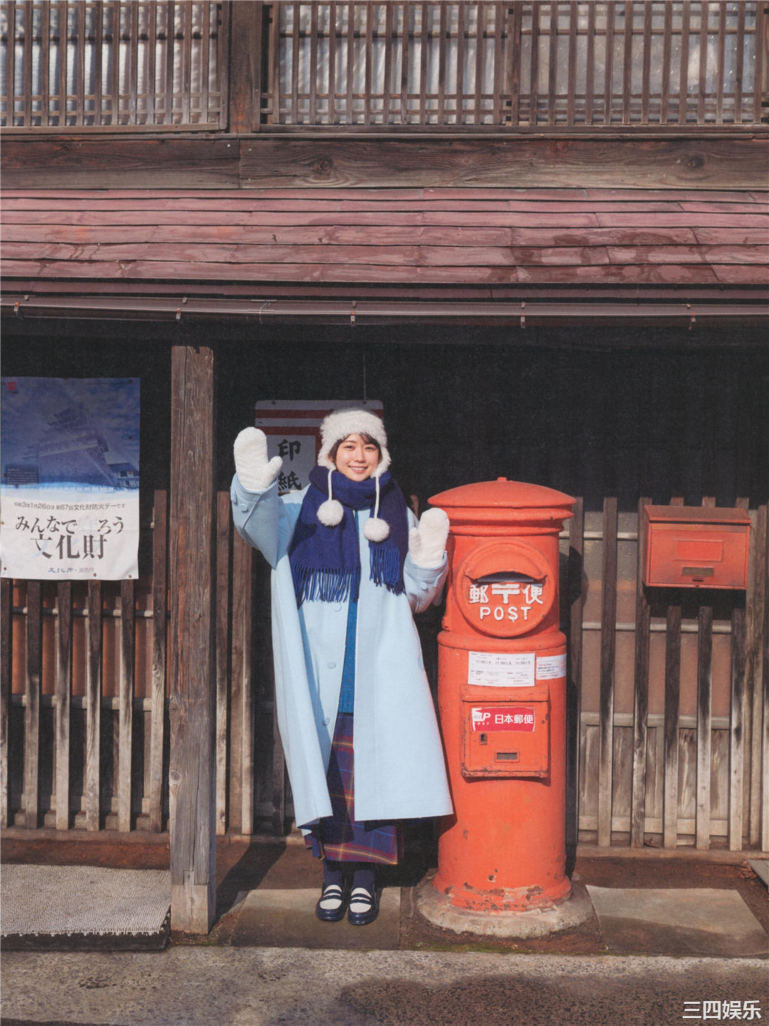 丹生明里1ST写真集《やさしい関係》高清全本