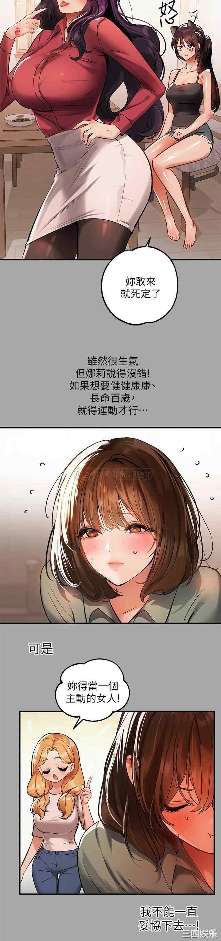 富家女姐姐