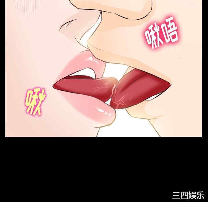 徘徊的心动/爱情扑朔迷离