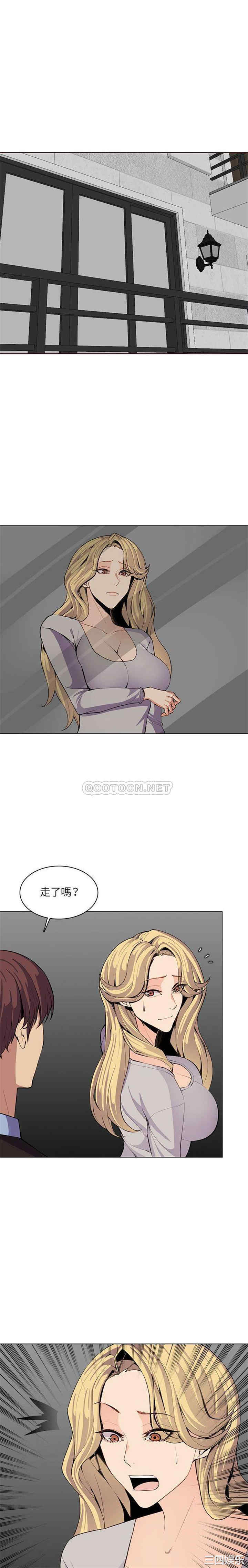 妈妈是女大学生