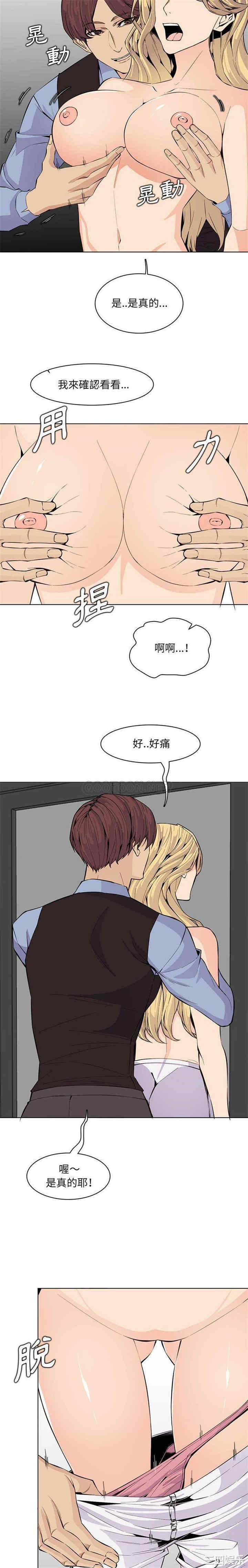 妈妈是女大学生