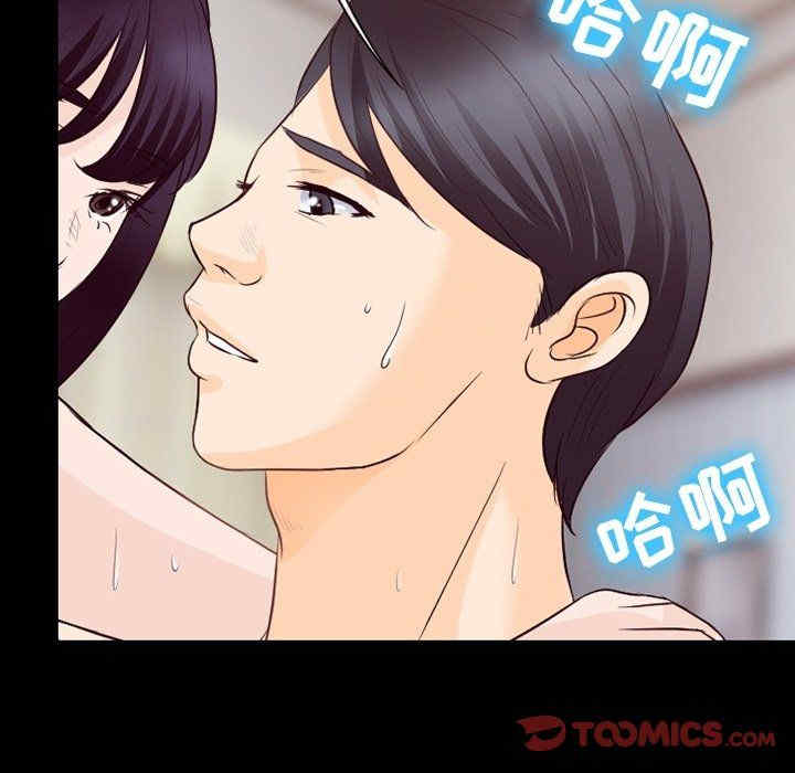 徘徊的心动/爱情扑朔迷离