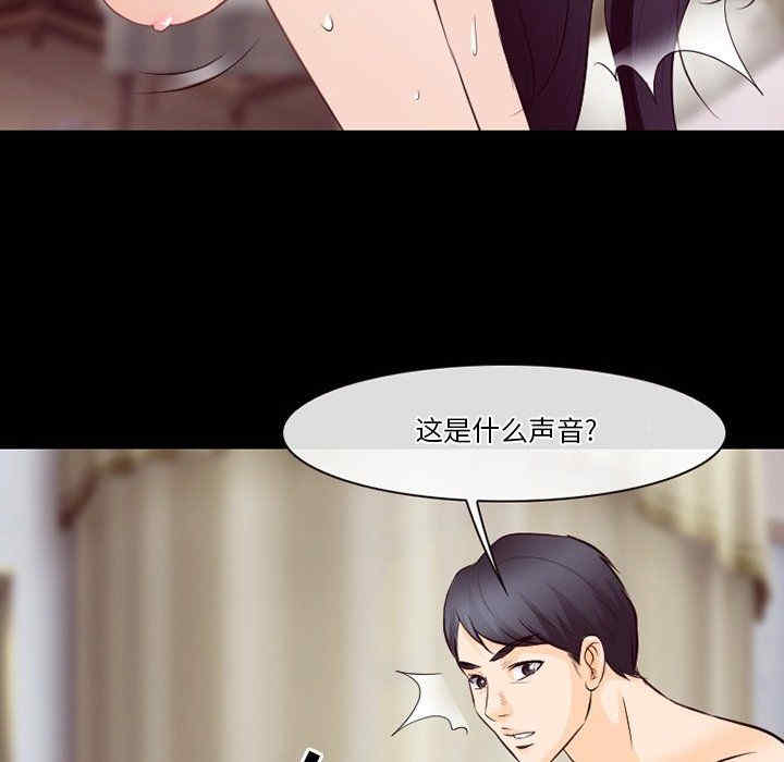 徘徊的心动/爱情扑朔迷离