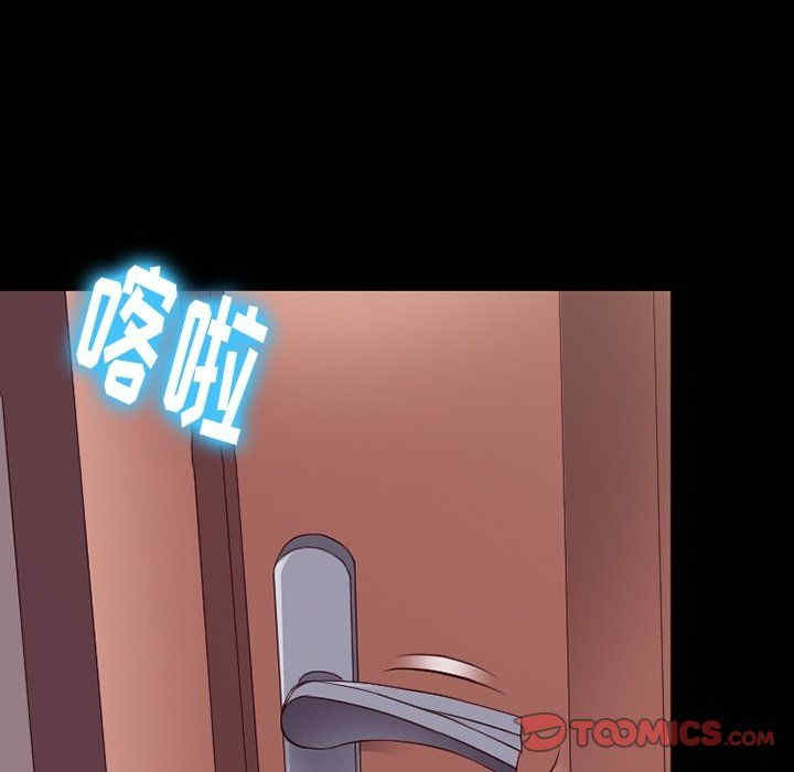 徘徊的心动/爱情扑朔迷离