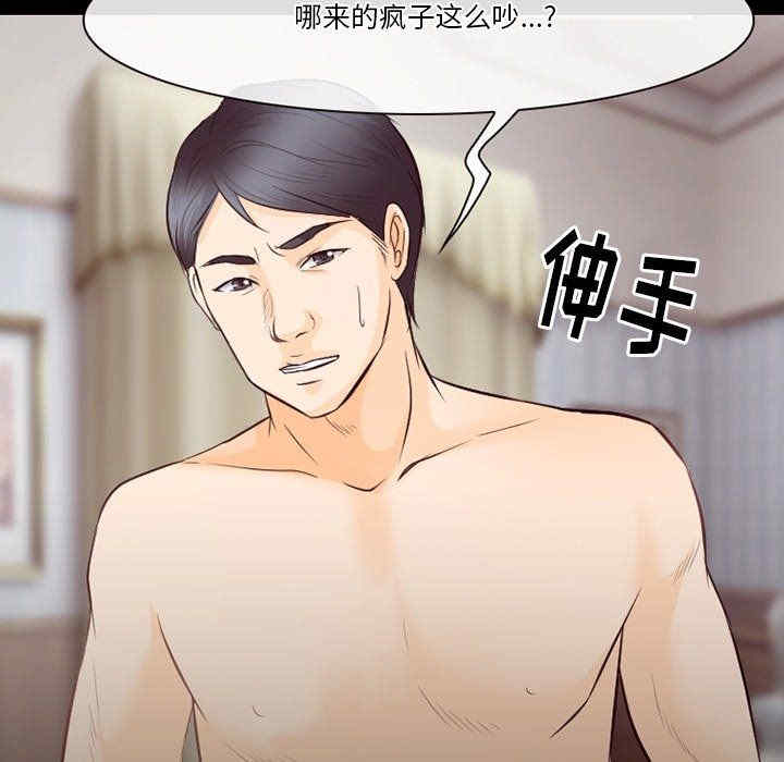 徘徊的心动/爱情扑朔迷离