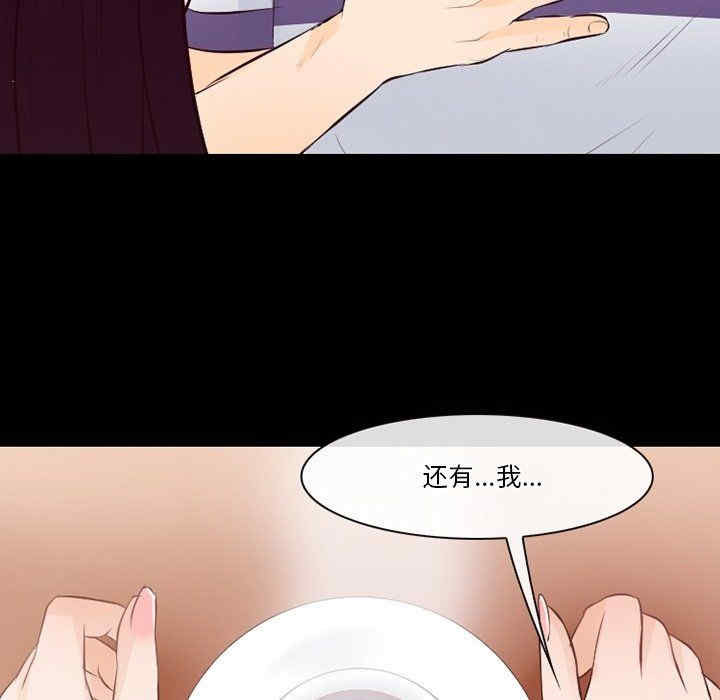 徘徊的心动/爱情扑朔迷离