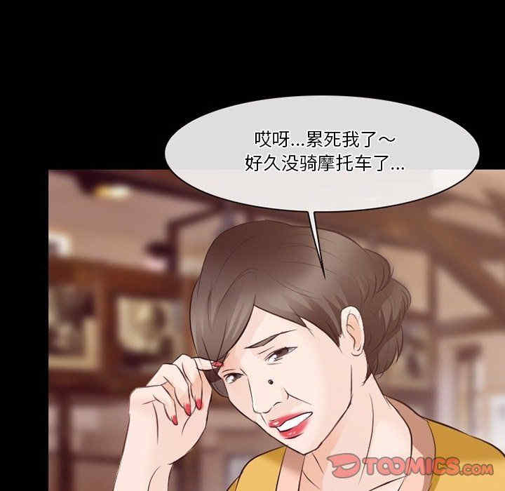 徘徊的心动/爱情扑朔迷离