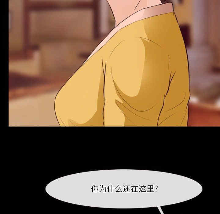 徘徊的心动/爱情扑朔迷离