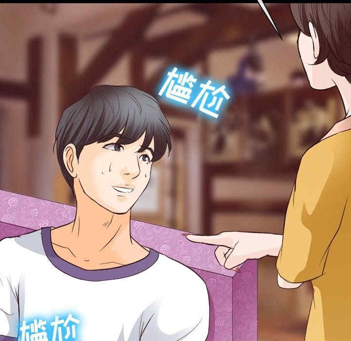 徘徊的心动/爱情扑朔迷离