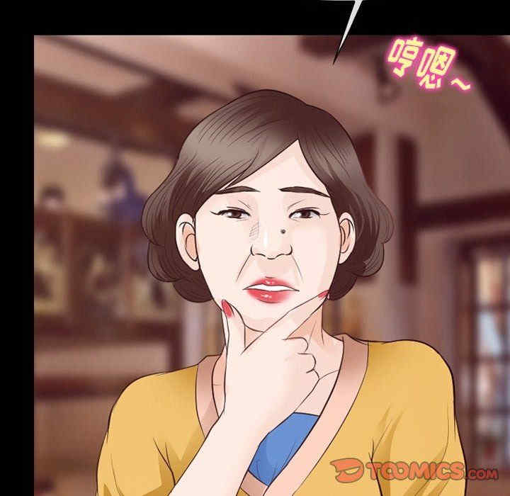 徘徊的心动/爱情扑朔迷离