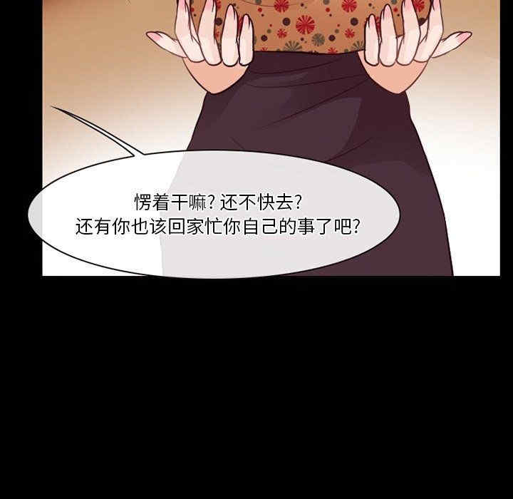 徘徊的心动/爱情扑朔迷离