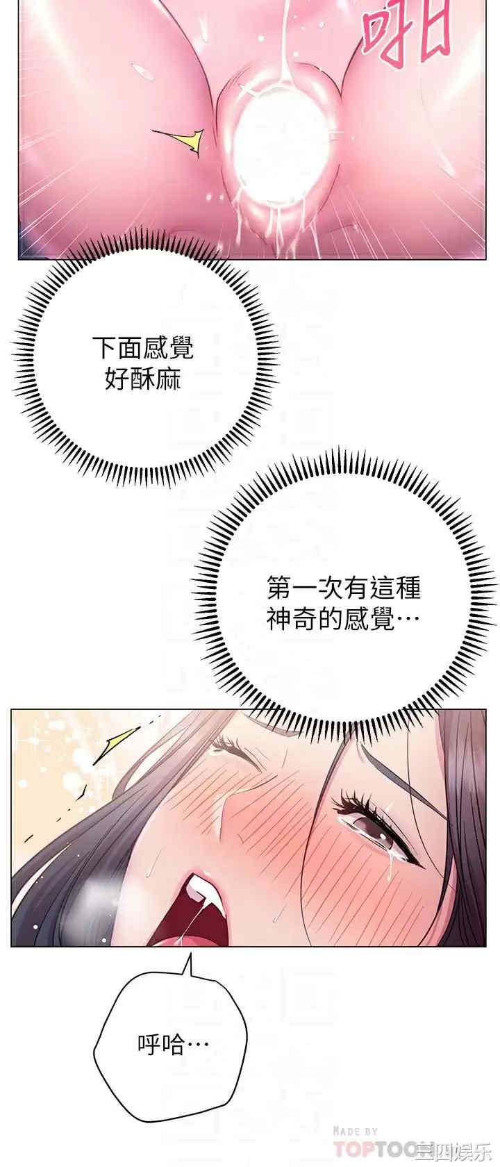 换个姿势好吗