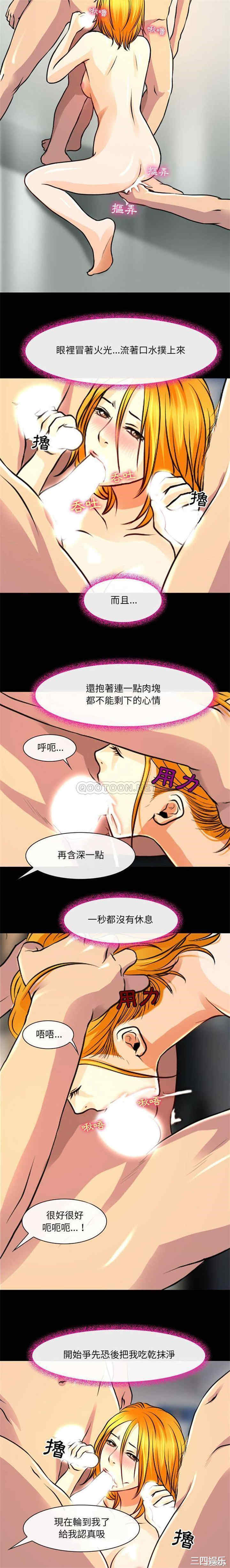 耳畔的神音/神之嗓音