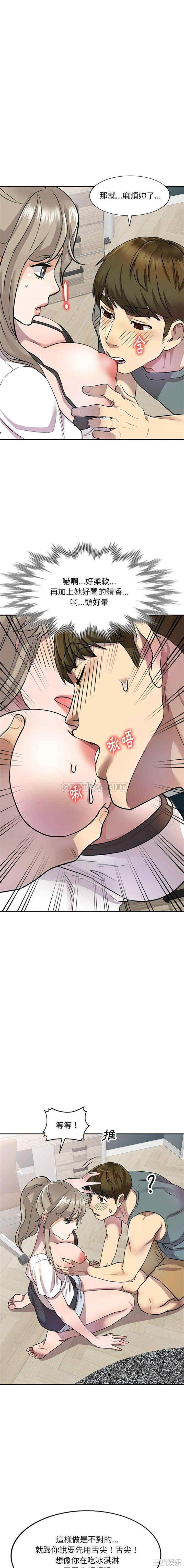 私房家教课/私人家教